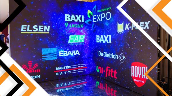 Светодиодная фотозона на BAXI EXPO