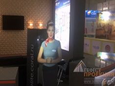 Виртуальный промоутер для туроператора CORAL TRAVEL