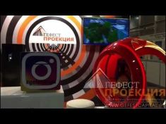 Ждем всех 14-15 сентября на Форуме Event Live Moscow в Сокольниках!