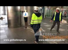 Компания Гефест Капитал приняла участие в открытие нового, современного терминала Аэропорта Симферополь.