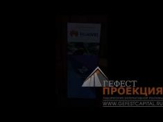 Компания 