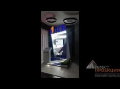 Интерактивное оснащение на мероприятие 
