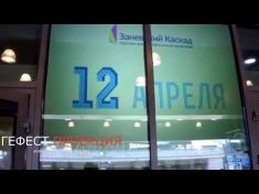 Проекционная витрина для безупречной рекламы