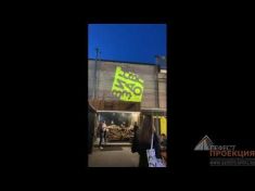 Гобо проекторы позволяют размещать рекламу