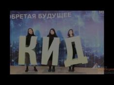 Клиент: Ниту МИСиС Национальный исследовательский технологический университет