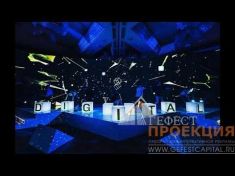 Компания Гефест Капитал, предоставила на конференцию, комплект виртуального промоутера.