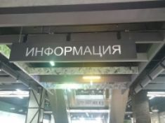 14 SOUND произвела и смонтировала лайтбокс (световой короб)