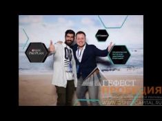 Буллет тайм зона на мероприятие для бренда proplan от гефест проекция
