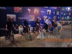 Компания Гефест капитал предоставила в аренду 4 комплекта интерактивного футбола