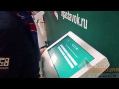 Наша команда, совместно с компанией Sport Media Group