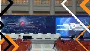 Команда Гефест Ивент предоставила интерактивное оборудование для Российского института