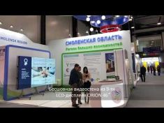 Оснащение стенда Смоленской области мультимедийным оборудованием на ПМЭФ 2018