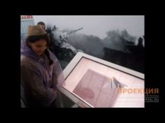 Компания Гефест Проекция предоставила интерактивный стол на мероприятие в парке Музеон