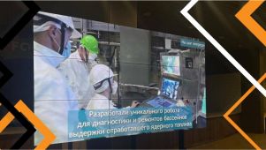 Gefest Capital предоставила оборудование на Первый этап Международного турнира по баскетболу 3х3.