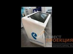 Поставка 3 интерактивных столов для компании 