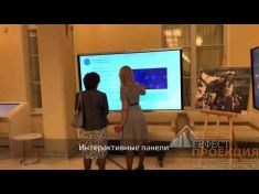 24 августа 2018 года в Президентской библиотеке им. Б.Ельцина
