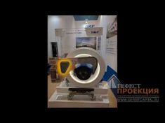 Стенд для компании SKF на выставке ЭКСПО 1520 г.Щербинка. Разработка дизайн-проекта, застройка, мультимедийное оборудование.  