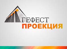 Гефест Проекция - Новосибирск, инсталляция - Интерактивный стол