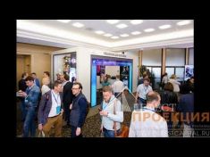 ГК Гефест Капитал приняла участие в Неделе Российского Ритейла. 