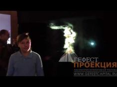 Наша команда предоставила туманный экран и контент в ТРЦ РИО 
