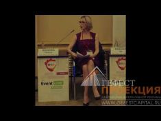 Компания ГЕФЕСТ ПРОЕКЦИЯ традиционно является участником и техническим партнером форума EFEA/EventLive! 