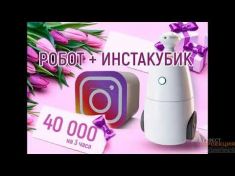 Специальные предложения от Гефест Проекция РТ к 8 марта 
