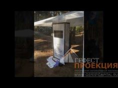 Гефест Проекция реализовала проект интерактивной зоны совместно с командой экспертов в сфере организации мероприятий Team For Dream для Корпоратива Beeline
