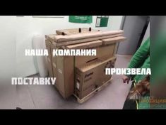 Наша компания произвела поставку интерактивных учебных панелей Смарт «Все в одном» 