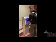 Поставка дезинфекторов Gefest
