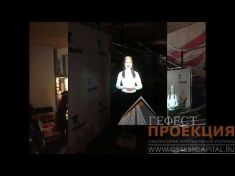 Виртуальный промоутер от компании Гефест проекция для конференции 