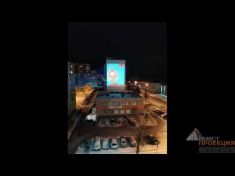 Компания 