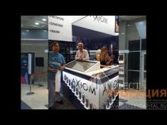 Компания Гефест Проекция, предоставила 
