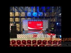 Светодиодный экран для Coca-Cola.