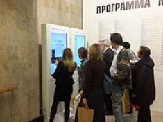 Вертикальные киоски для компании «Живая библиотека» на выставку в ЦДХ