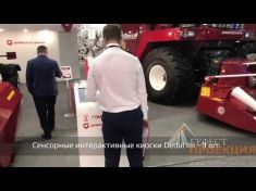 Компания 