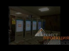 10 сенсорных Киосков от гефест проекция 47’’ на мероприятие Росатома « Дни карьеры»