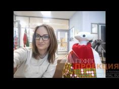 Большой день 27 ноября. Корпоративный понедельник ТС «ПЯТЕРОЧКА». От нашего робота все остались в восторге!