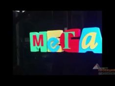 Наша компания произвела поставку  голографического вентилятора