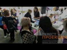 Компания Гефест Капитал предоставила интерактивный стол Dedal Air 43, на выставку InterCharm