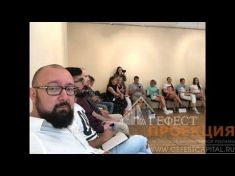 Обучение сотрудников отделов продаж и руководителей проектов