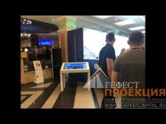 I-poster, интерактивные столы, инстакубик, r-bot на Всероссийский венчурный форум, 2018