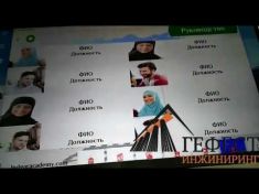 Гефест Проекция РТ произвела для Болгарской Исламской Академии комплекс выставочного оборудования 
