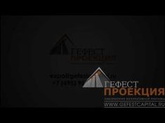 Компания Гефест Проекция предоставила в аренду панель Black Jaguar 84 дюйма 4К на выставку Продэкспо