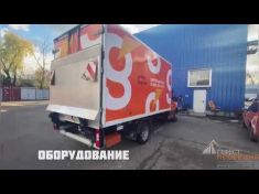 Автопарк нашей компании