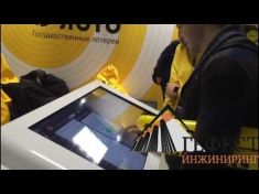 Аренда интерактивного стола Dedal air 43” для компании СТОЛОТО