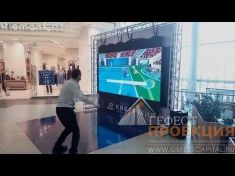 Игровая зона в ТРЦ Галерея Новосибирск.