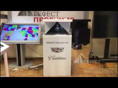 Голографическую пирамиду для агентства Magentaa на презентации новой модели «Cadillac»