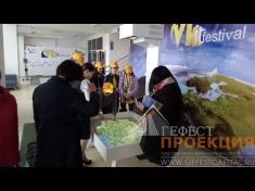 Компания Гефест Проекция представила интерактивное оборудование на на 6-ом ежегодном областном IT-фестивале