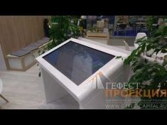 Наша команда предоставила в аренду интерактивные столы