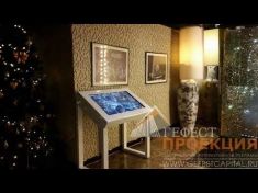 Аренда интерактивного Стола Dedal Stone Presenter 42 для СПА Центра 